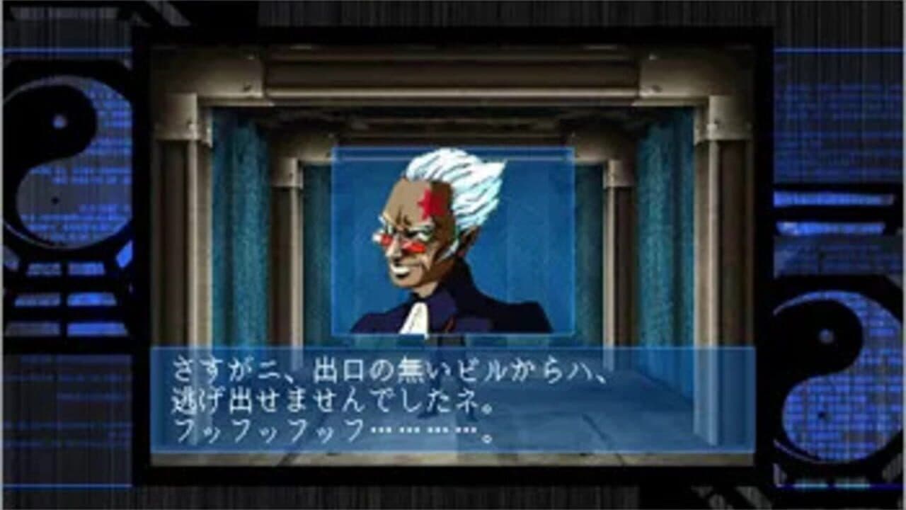 Shin Megami Tensei: Devil Summoner thumbnail 4