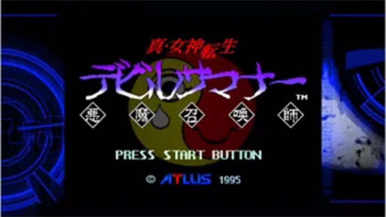Shin Megami Tensei: Devil Summoner thumbnail 5