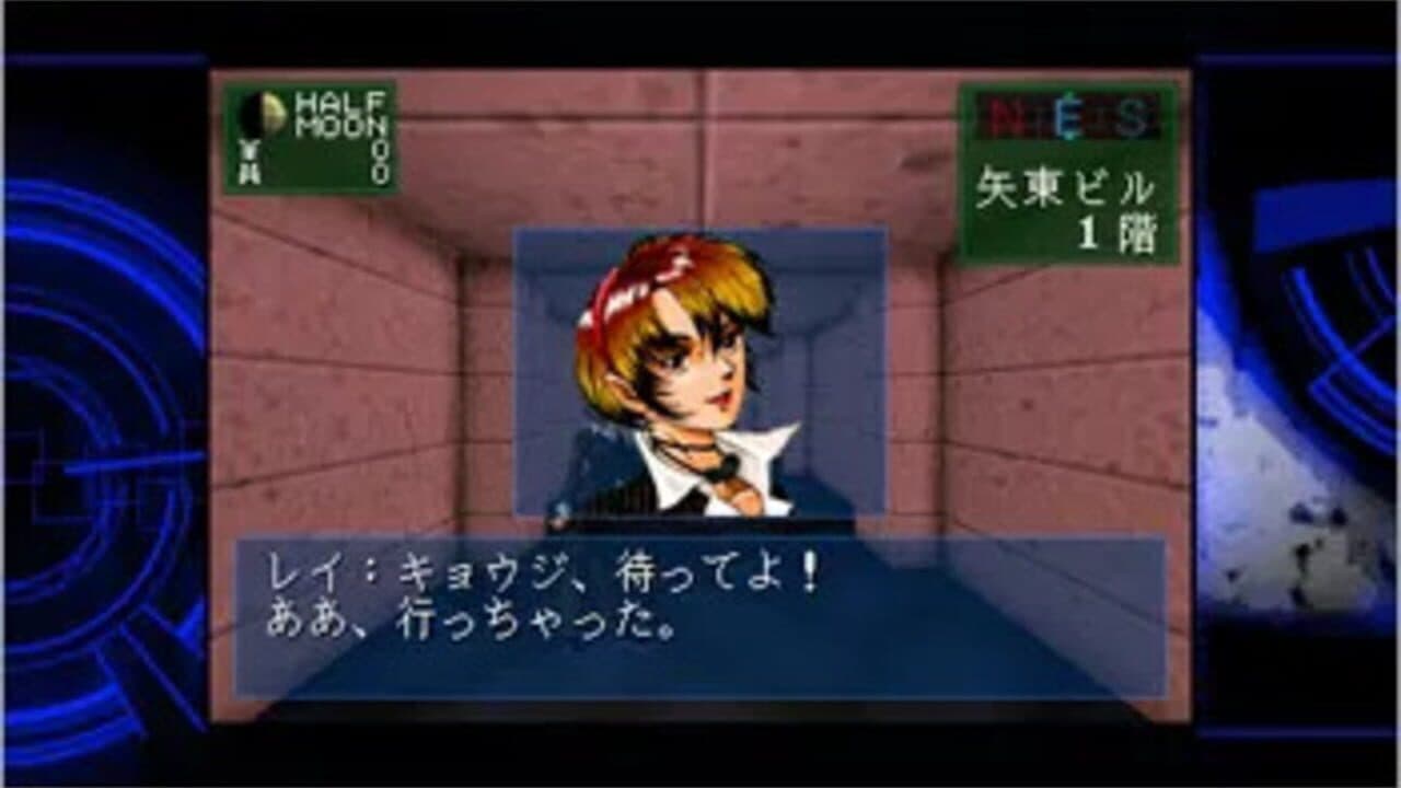 Shin Megami Tensei: Devil Summoner thumbnail 6