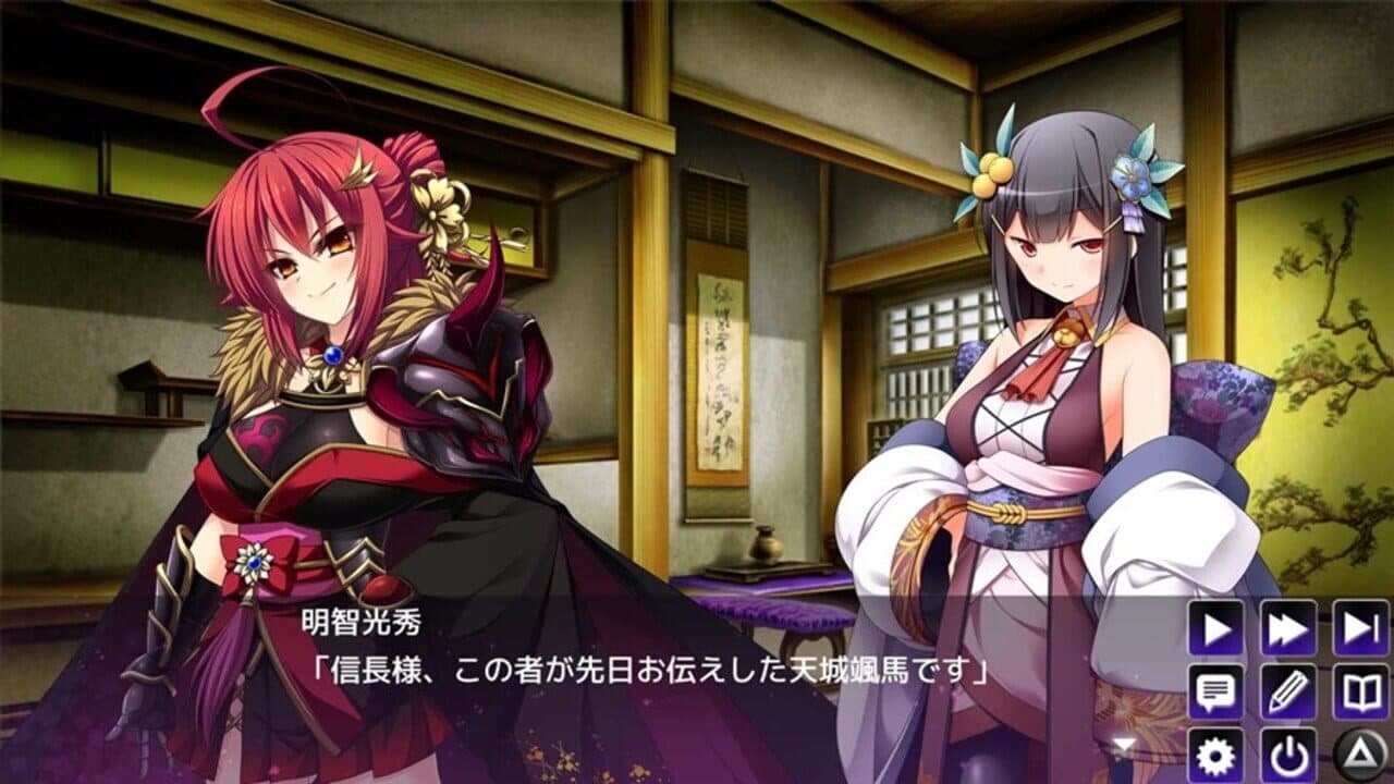 Sengoku Hime 7: Senun Tsuranuku Guren no Ishi - Limited Edition screenshot 1