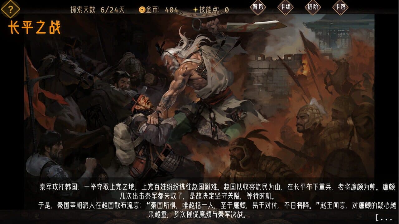 Millennium Strategy thumbnail 6