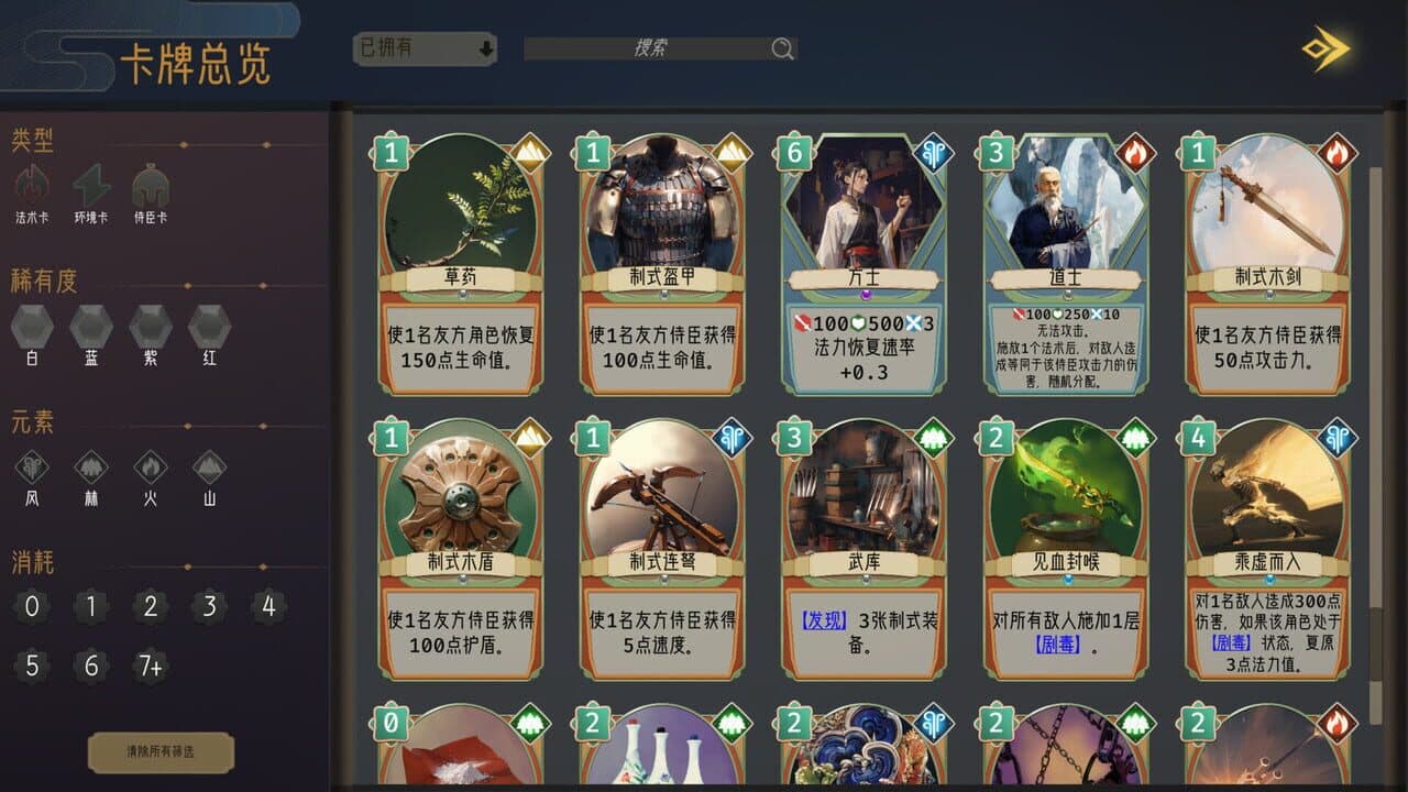 Millennium Strategy thumbnail 9