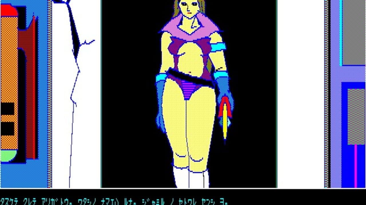 Star Arthur Densetsu II: Ankoku Seiun screenshot 1