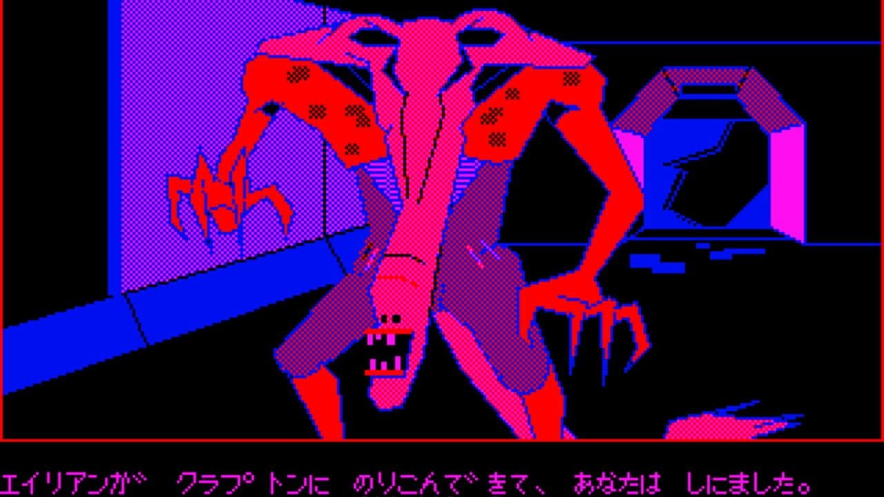 Star Arthur Densetsu II: Ankoku Seiun thumbnail 3