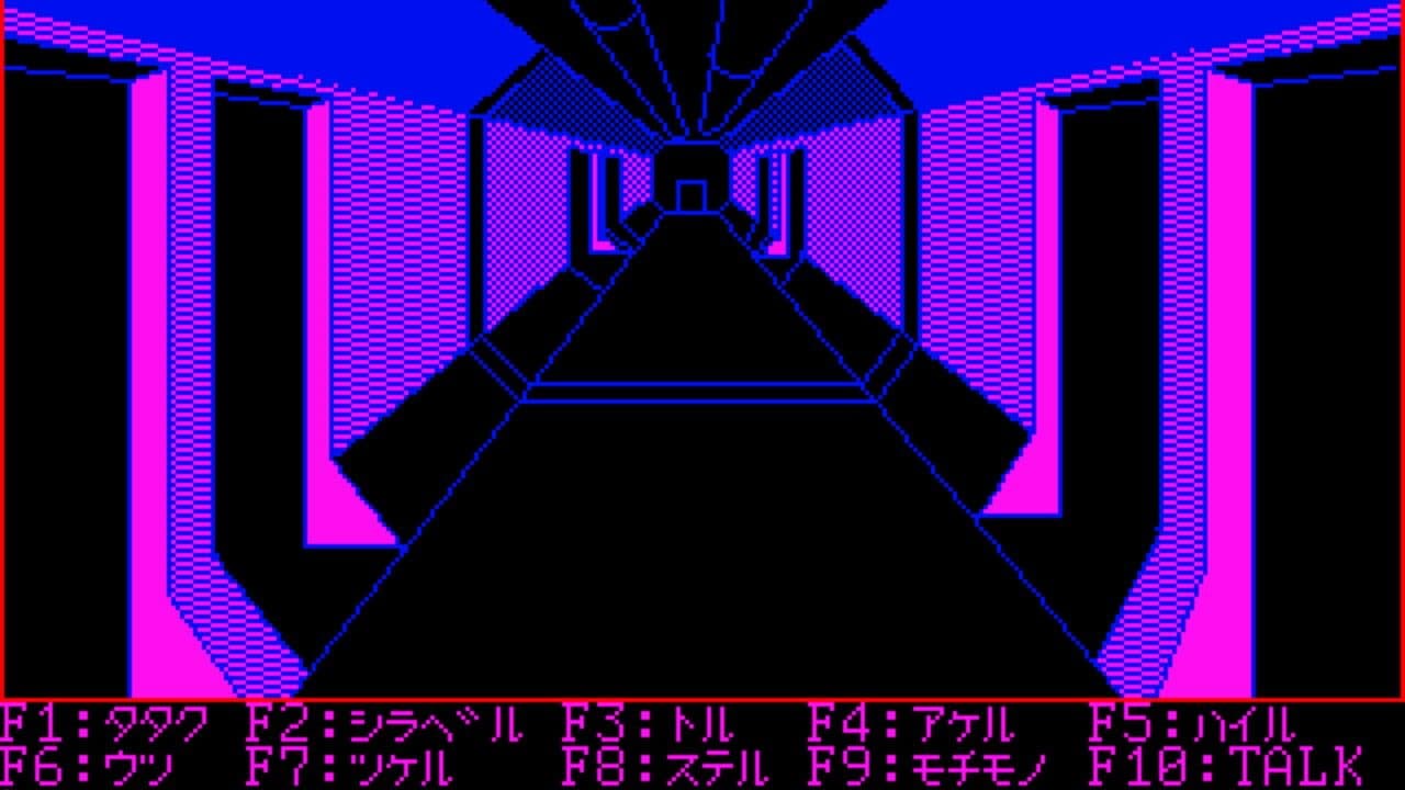 Star Arthur Densetsu II: Ankoku Seiun thumbnail 4