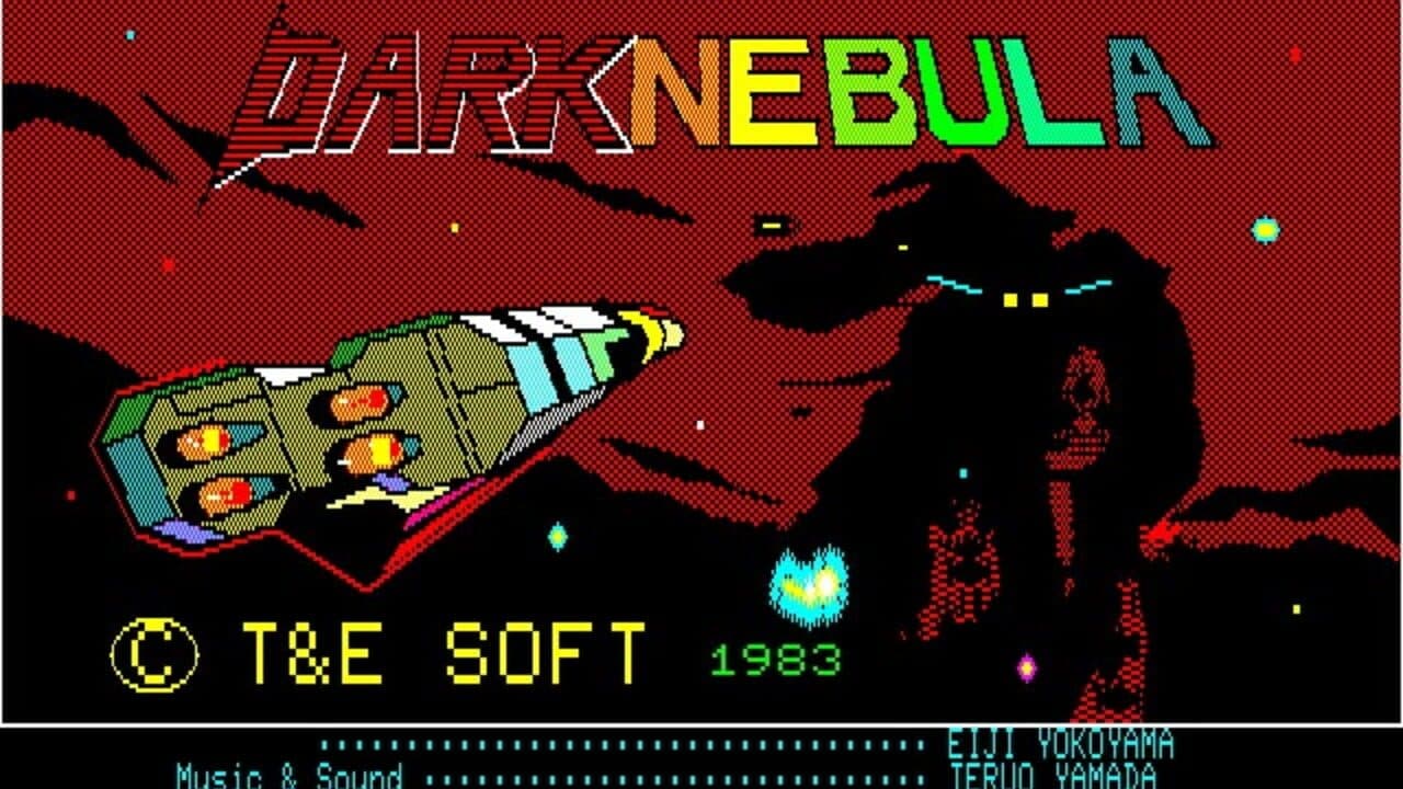 Star Arthur Densetsu II: Ankoku Seiun thumbnail 5
