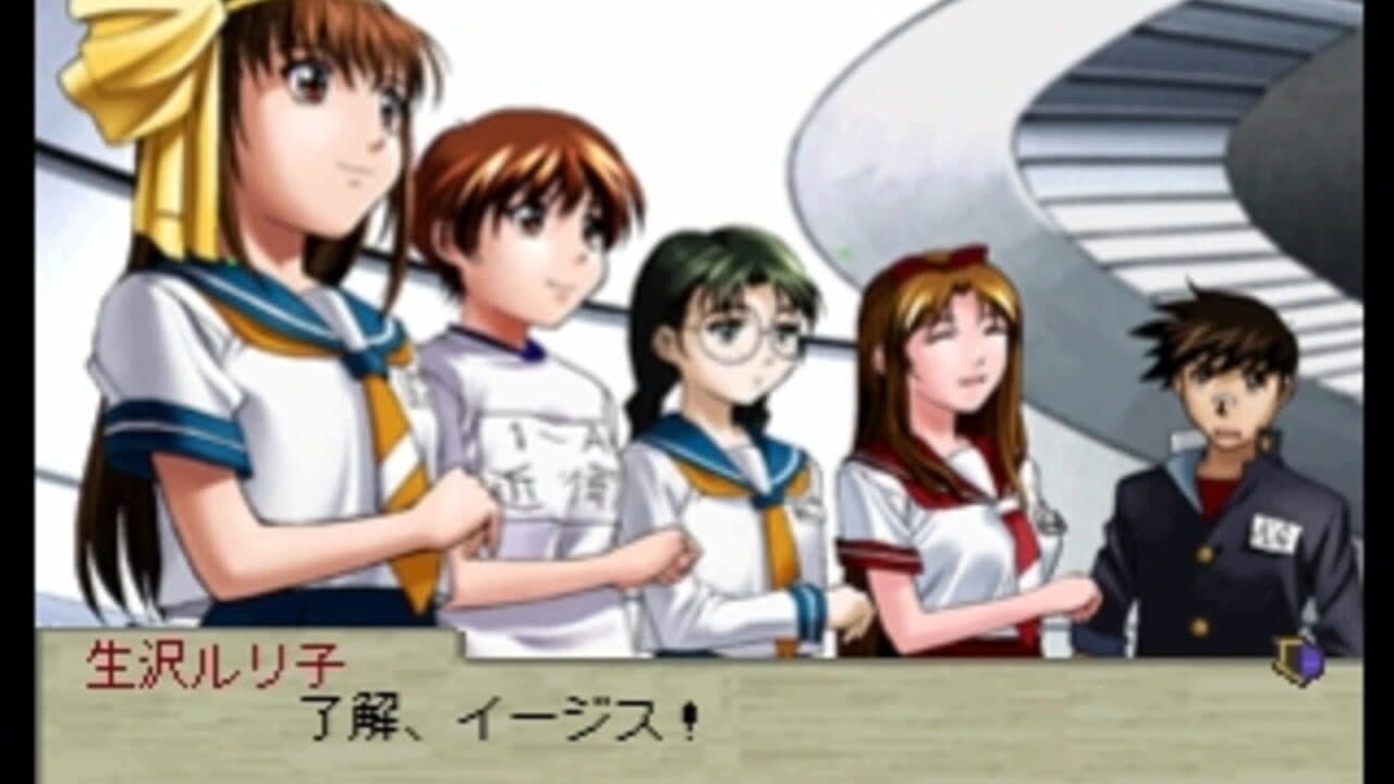 Gate Keepers thumbnail 4