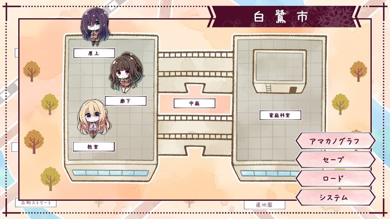 Amakano 2 thumbnail 4