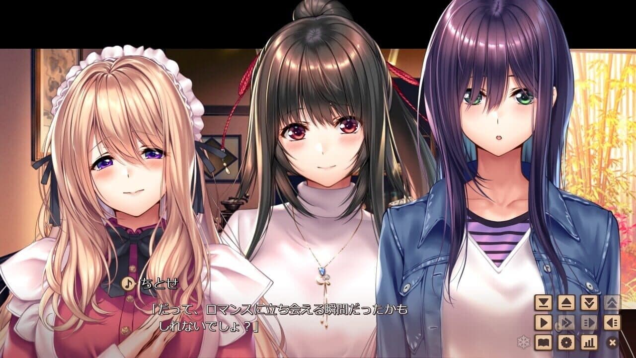 Amakano 2 screenshot 1