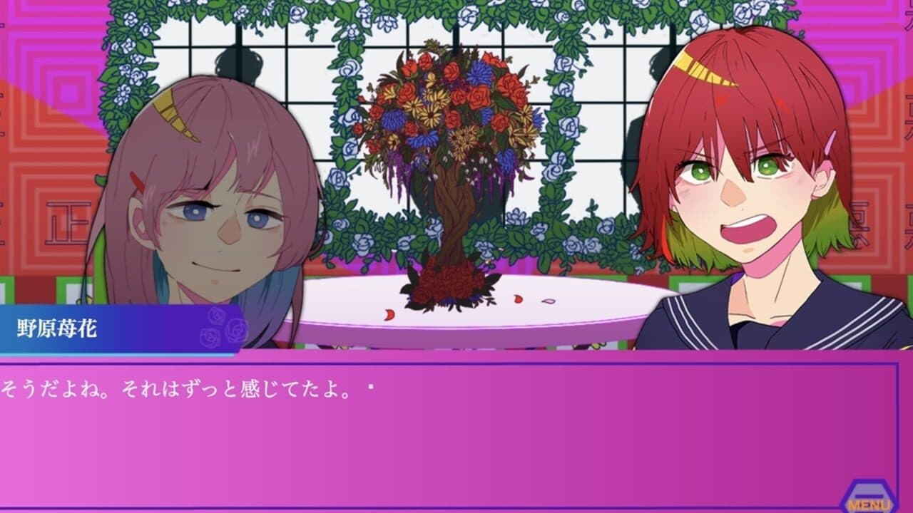 Danzai Shitsu II screenshot 1
