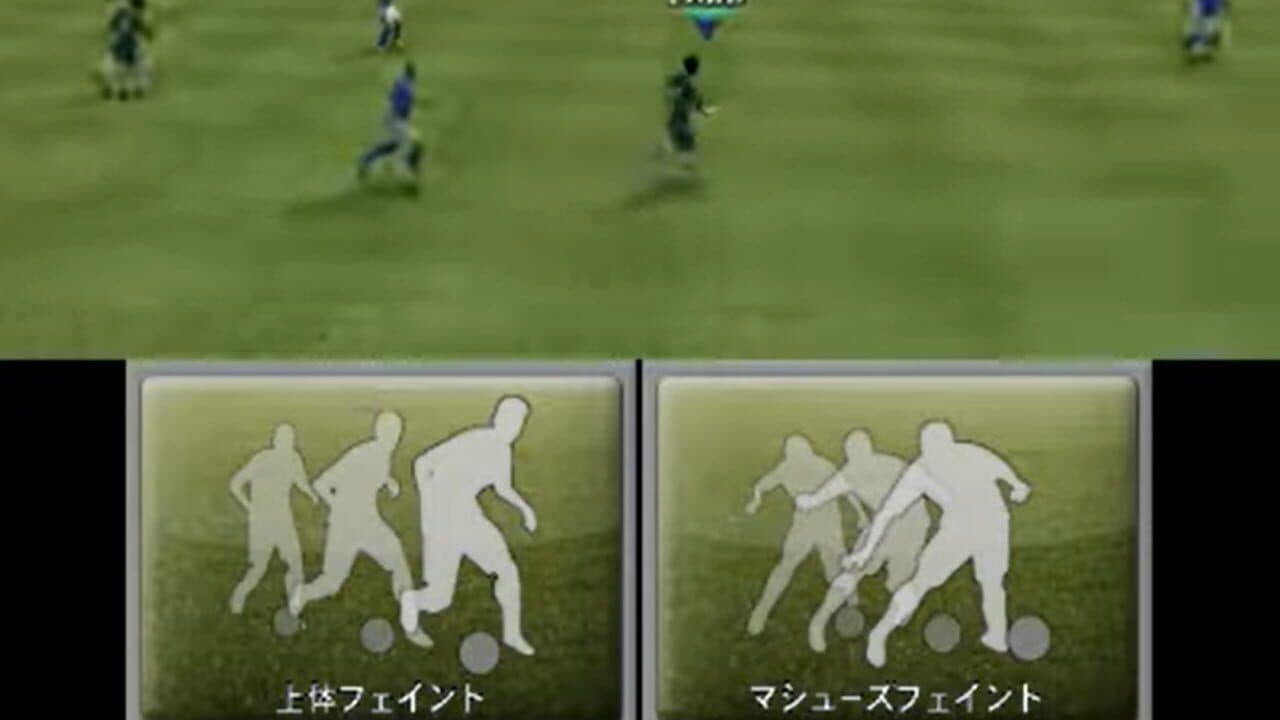 World Soccer: Winning Eleven 2014 screenshot 1