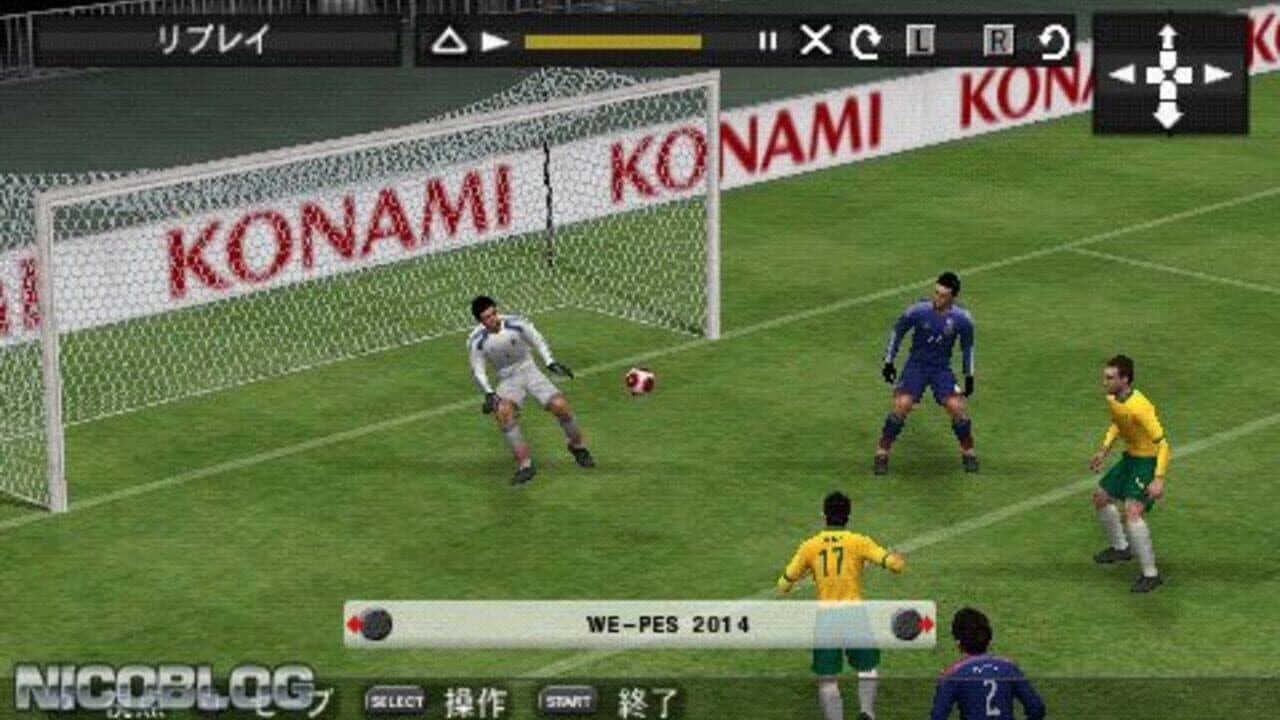 World Soccer Winning Eleven 2014: Aoki Samurai no Chousen screenshot 1