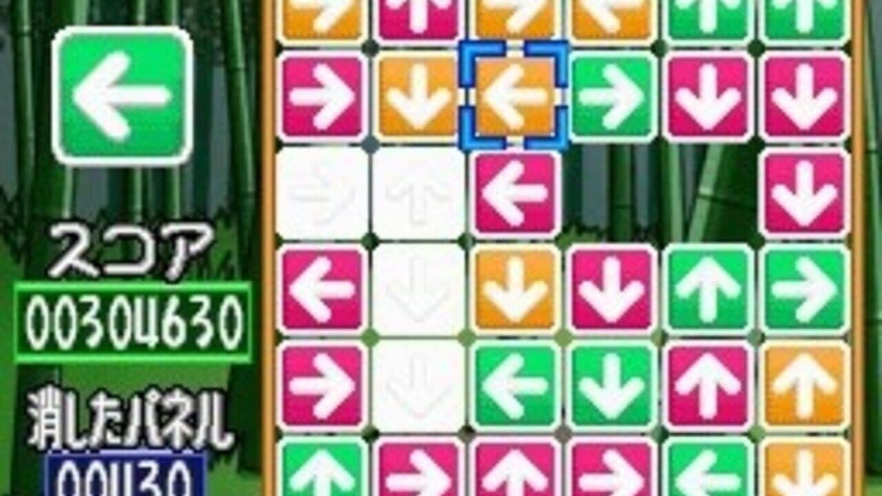 Atama wo Kitaete Asobu Taisen Yajirushi Puzzle: Puppy Inu Vector One screenshot 1