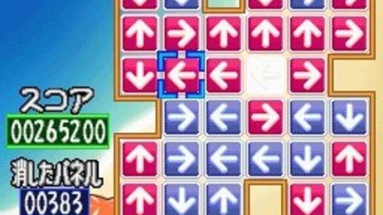 Atama wo Kitaete Asobu Taisen Yajirushi Puzzle: Puppy Inu Vector One thumbnail 3