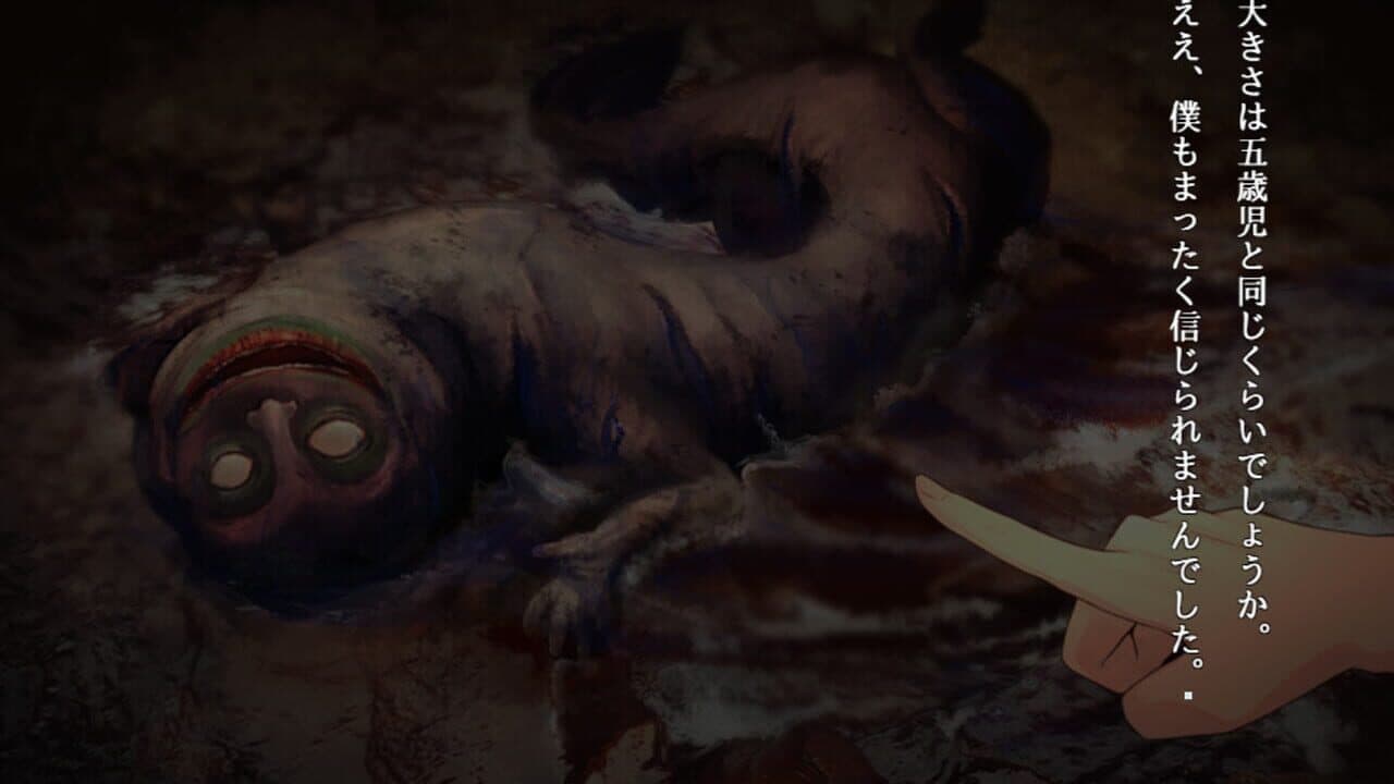 Apathy: Arai Shouji - DLC thumbnail 3