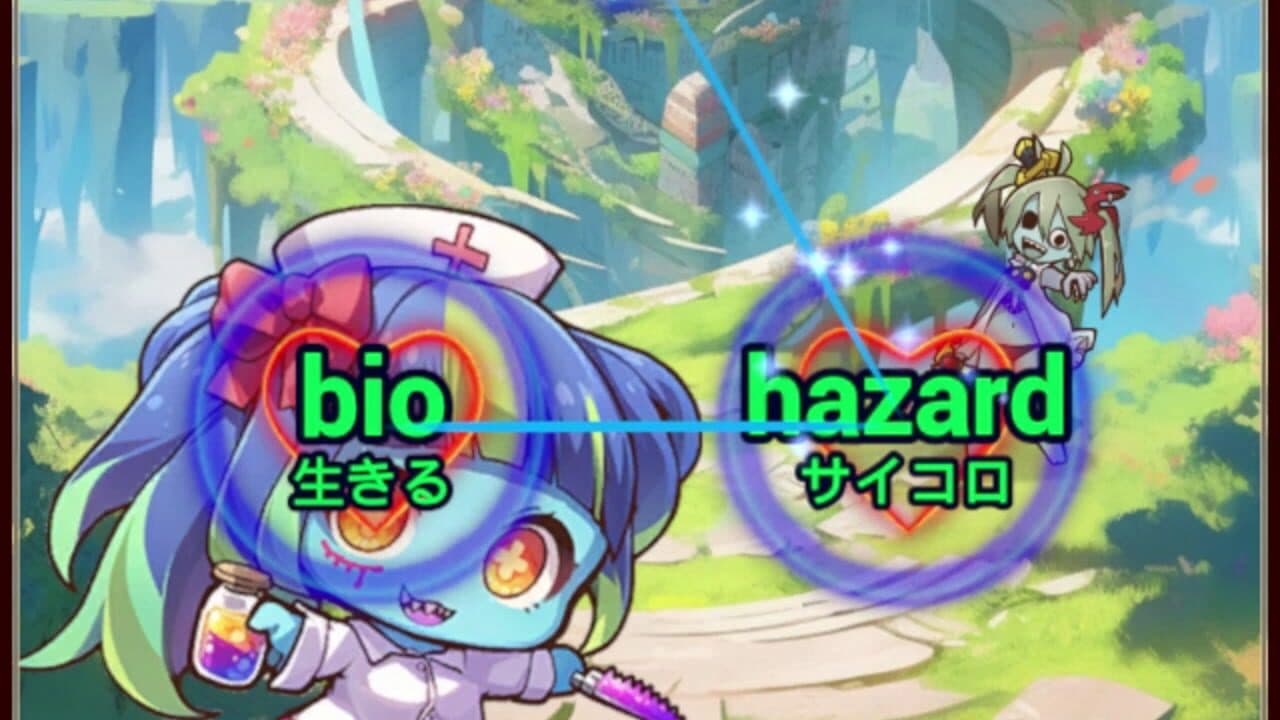 Wild Wordopia screenshot 1