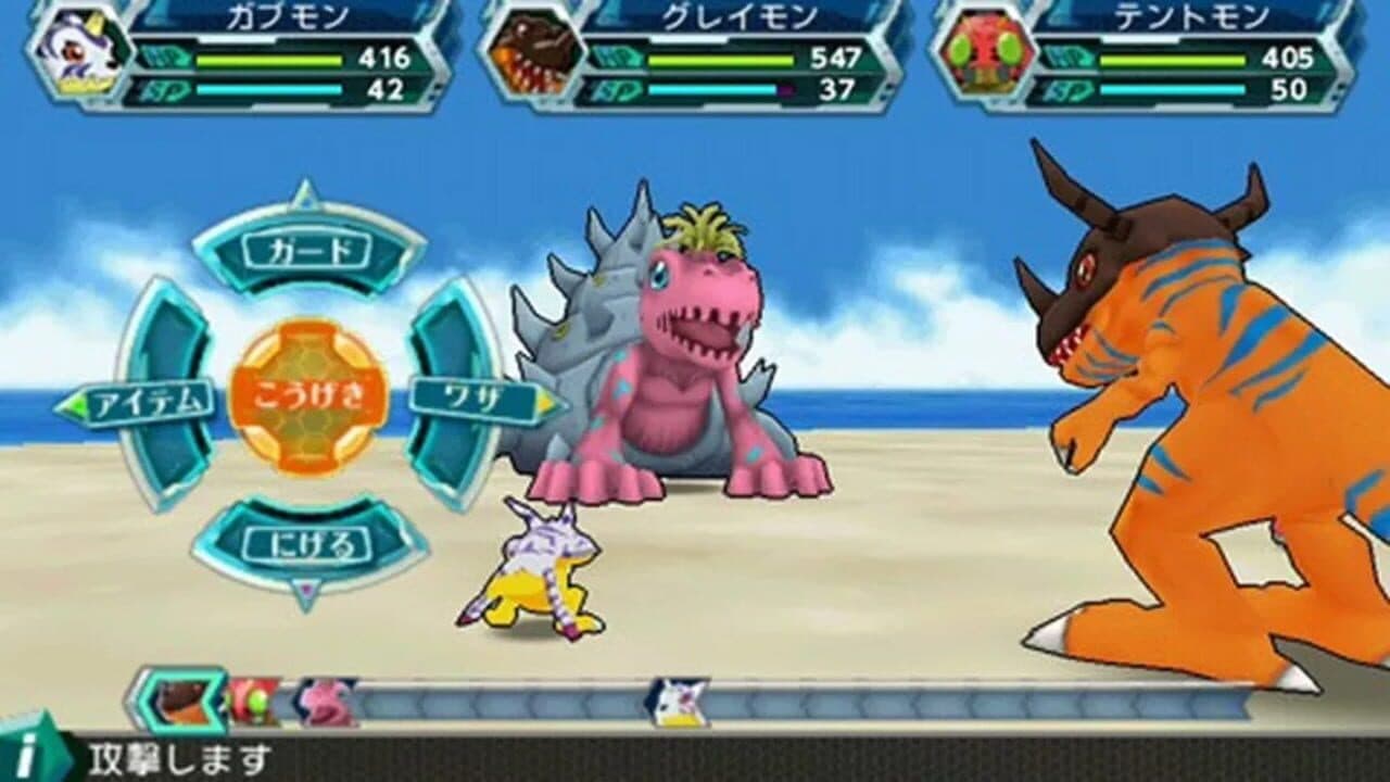 Digimon Adventure thumbnail 4