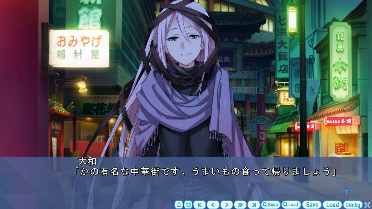Maji de Watashi ni Koishinasai! A: Ryouken Route After thumbnail 3