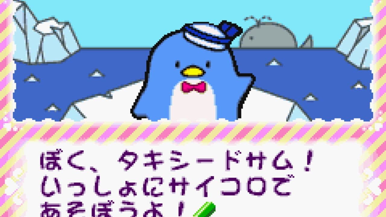 Sanrio Puroland: All-Characters thumbnail 3