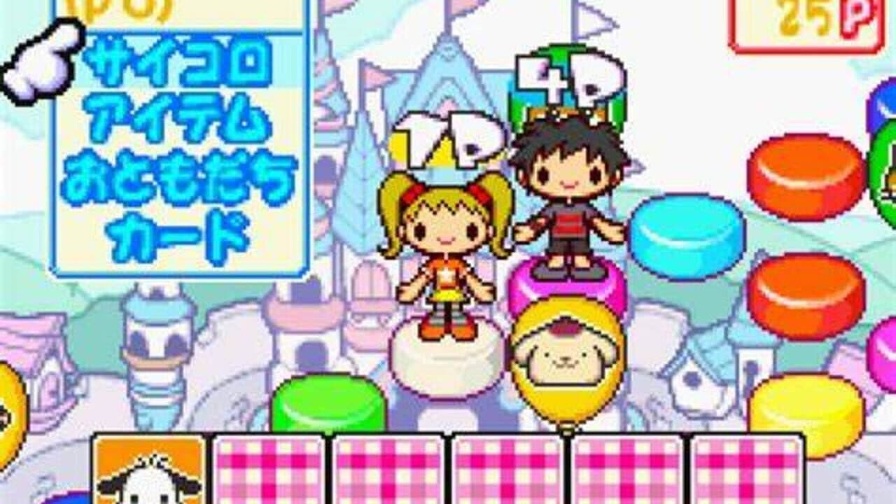 Sanrio Puroland: All-Characters screenshot 1