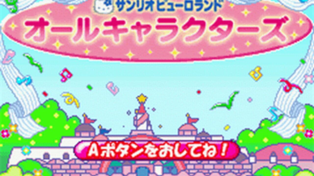 Sanrio Puroland: All-Characters thumbnail 2
