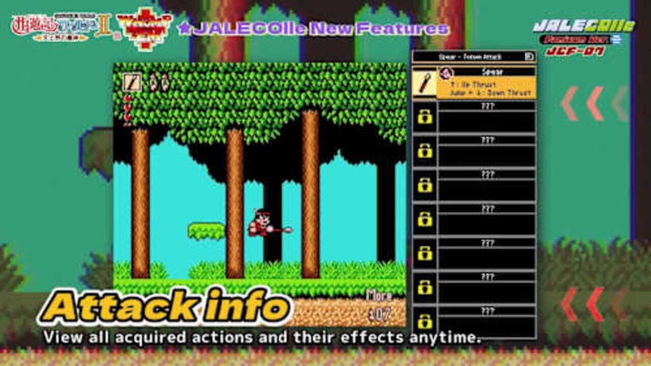 Jalecolle Famicom Ver. Saiyuuki World II: The Demon God of Heaven - & Whomp'em screenshot 1