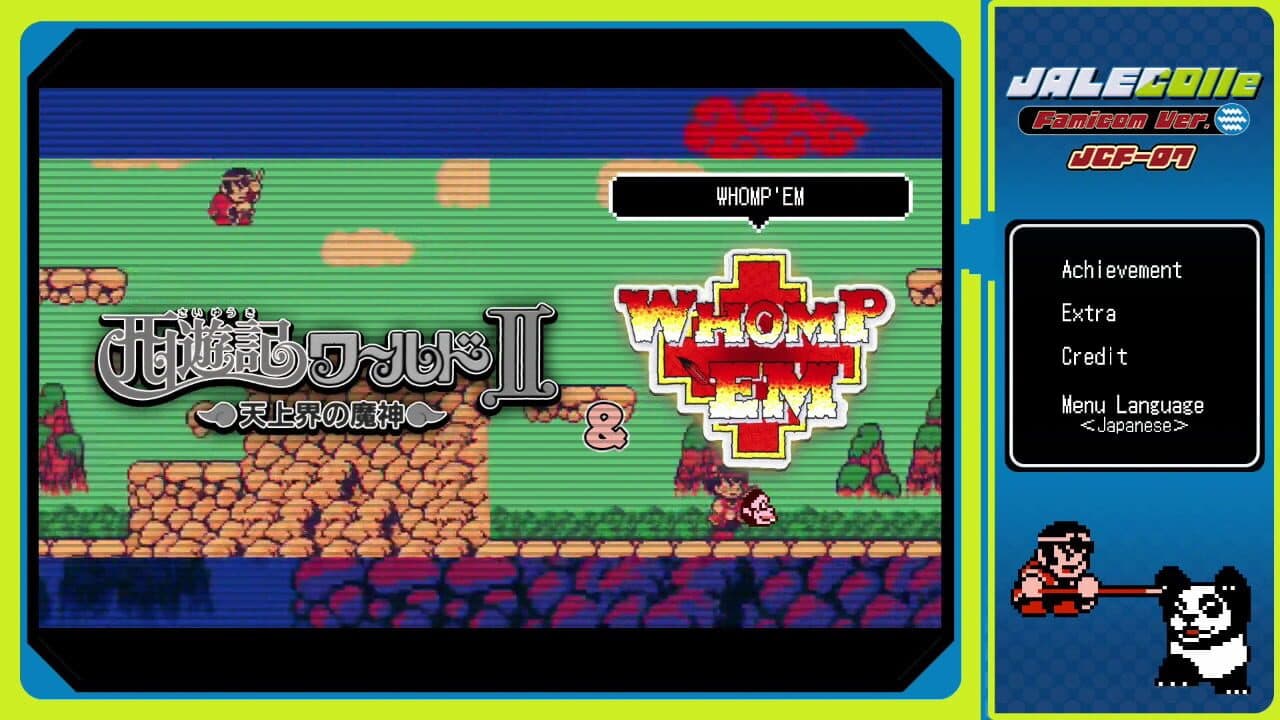 Jalecolle Famicom Ver. Saiyuuki World II: The Demon God of Heaven - & Whomp'em thumbnail 2