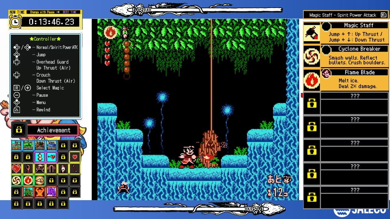 Jalecolle Famicom Ver. Saiyuuki World II: The Demon God of Heaven - & Whomp'em thumbnail 5