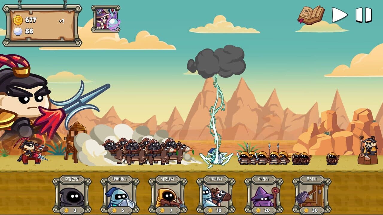 Castle Hearts screenshot 1