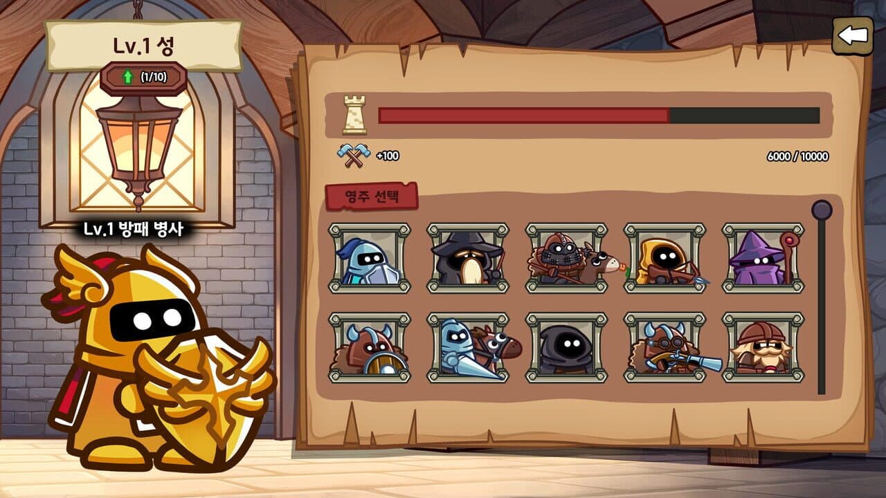 Castle Hearts thumbnail 3