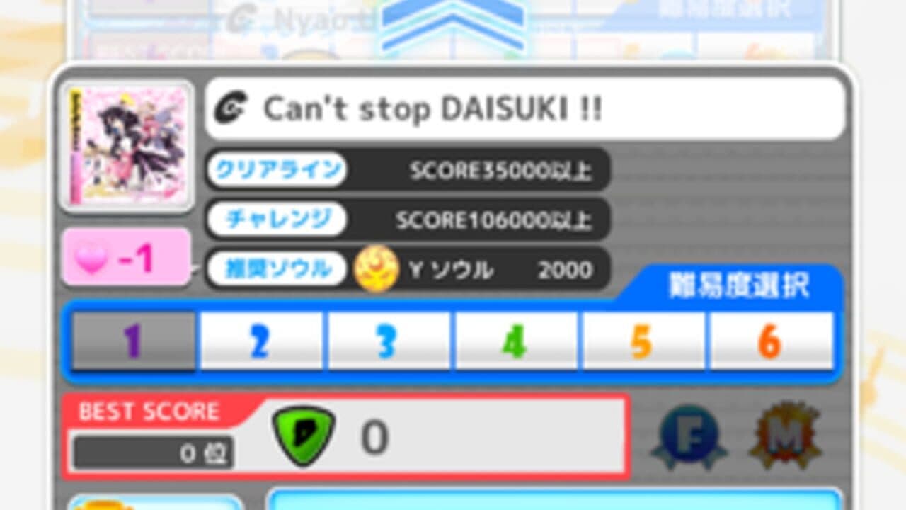 Show by Rock!! thumbnail 4