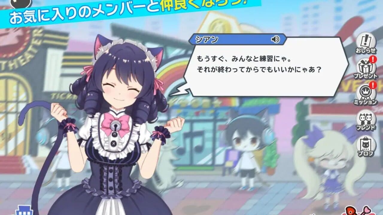 Show by Rock!! Fes A Live thumbnail 3