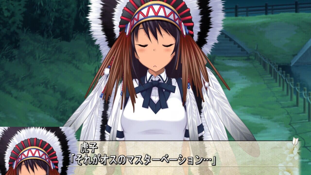 Maji de Watashi ni Koishinasai! A Plus Disk thumbnail 2