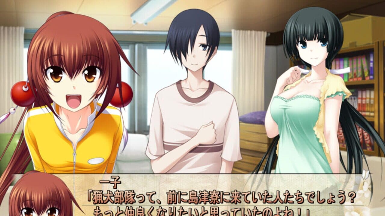 Maji de Watashi ni Koishinasai! A Plus Disk thumbnail 5