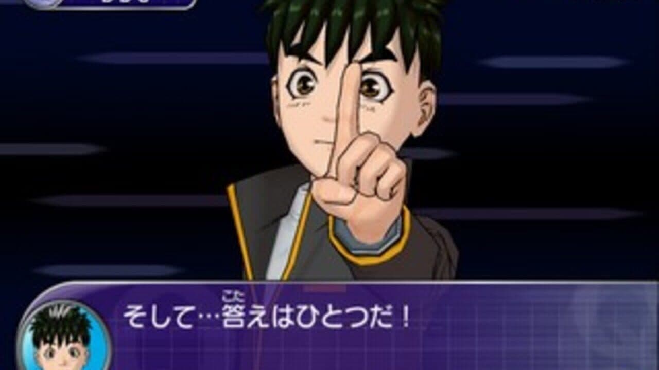 Tantei Gakuen Q: Kioukan no Satsui thumbnail 4