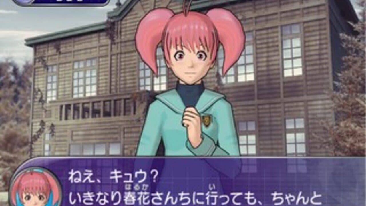 Tantei Gakuen Q: Kioukan no Satsui thumbnail 5