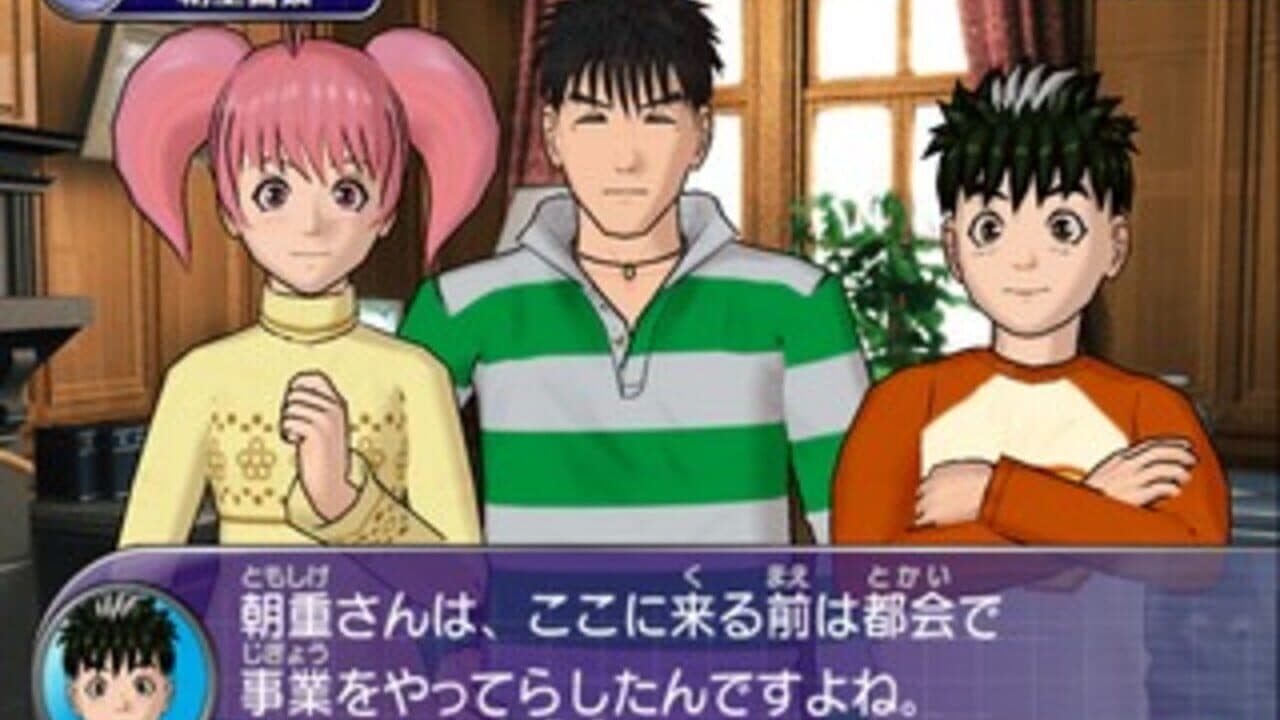 Tantei Gakuen Q: Kioukan no Satsui thumbnail 3