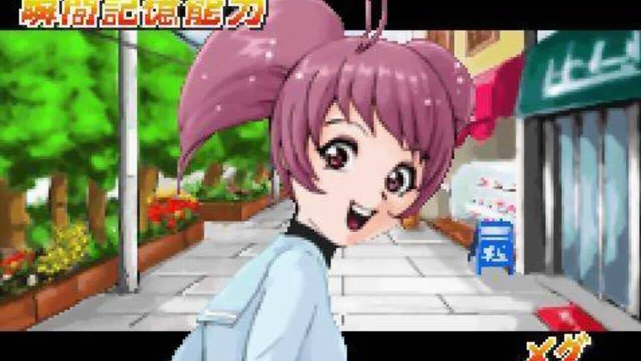 Tantei Gakuen Q: Meitantei Hakimida! thumbnail 2
