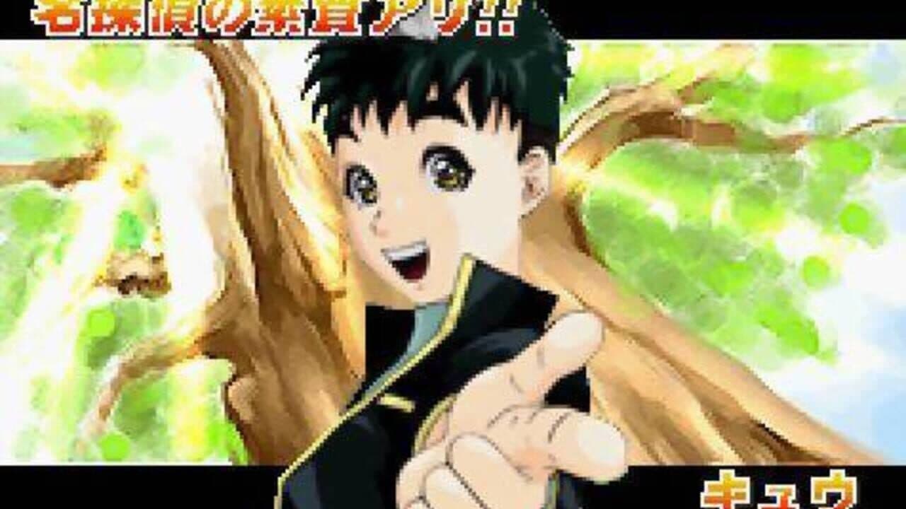 Tantei Gakuen Q: Meitantei Hakimida! thumbnail 3