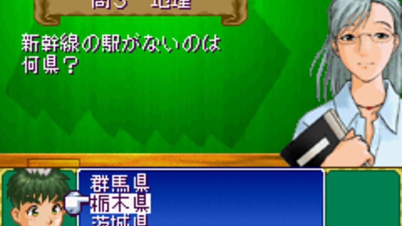 Tantei Gakuen Q: Meitantei Hakimida! thumbnail 4
