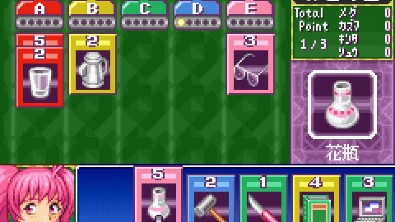Tantei Gakuen Q: Kyuukyoku no Trick ni Idome! screenshot 1
