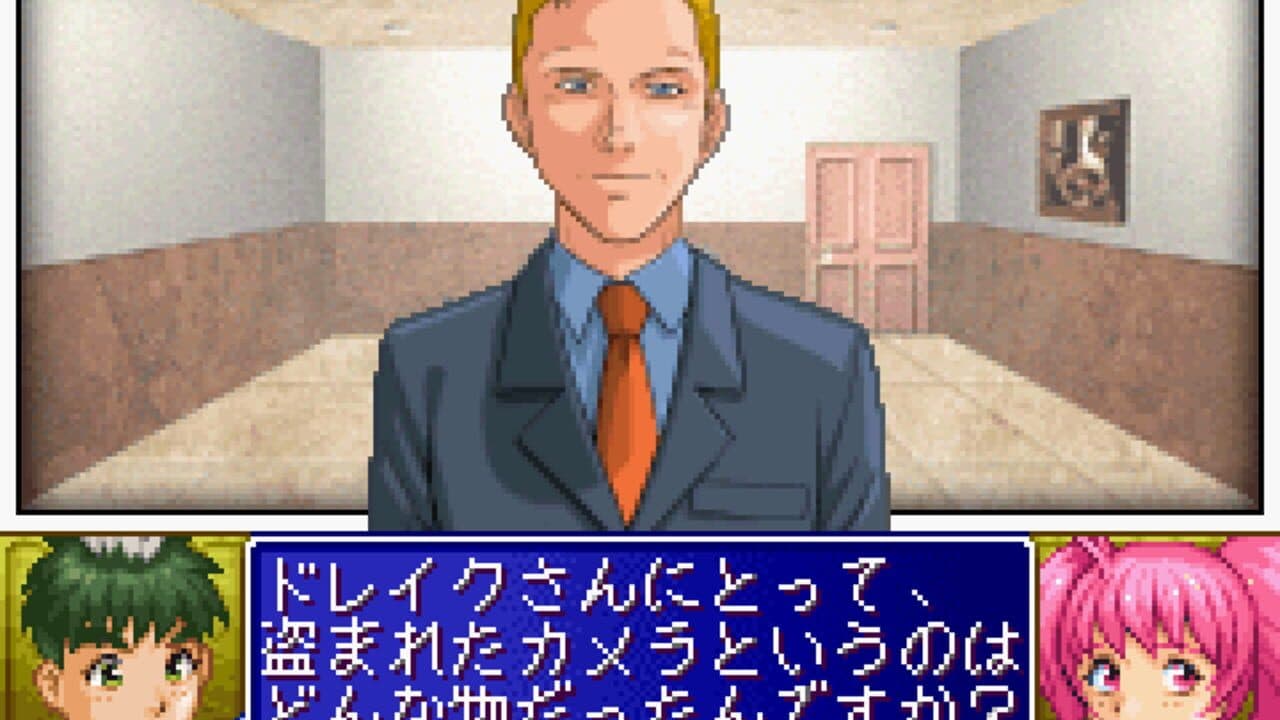 Tantei Gakuen Q: Kyuukyoku no Trick ni Idome! thumbnail 2