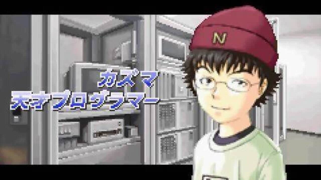 Tantei Gakuen Q: Kyuukyoku no Trick ni Idome! thumbnail 4