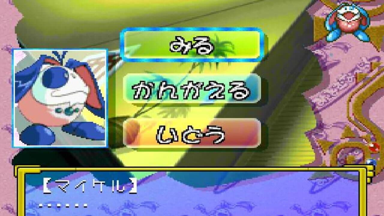 Minimum Nanonic thumbnail 2