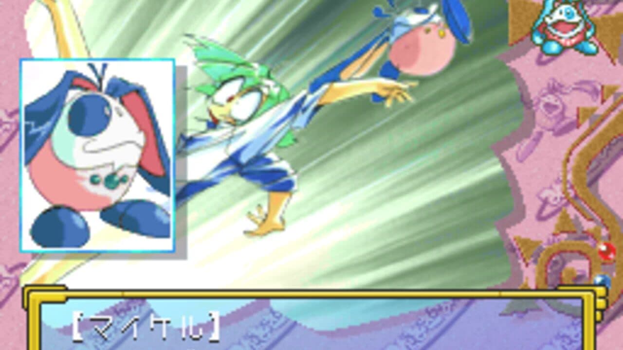Minimum Nanonic thumbnail 3