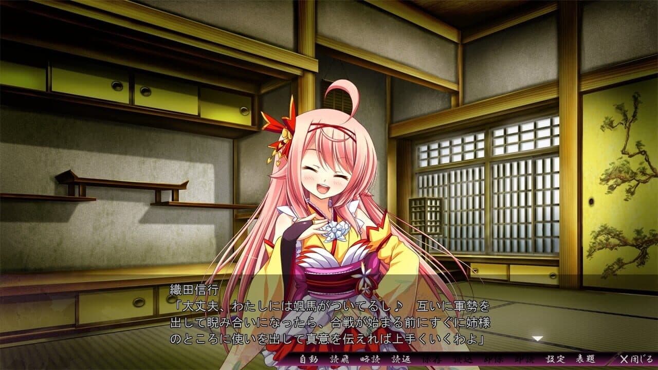 Sengoku Hime 5: Senka Tatsu Haou no Keifu thumbnail 5