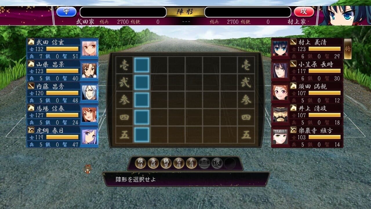 Sengoku Hime 5: Senka Tatsu Haou no Keifu thumbnail 6
