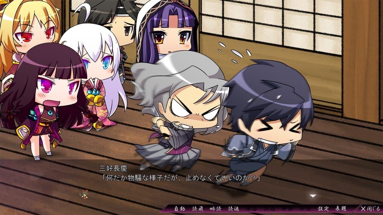 Sengoku Hime 5: Senka Tatsu Haou no Keifu thumbnail 8