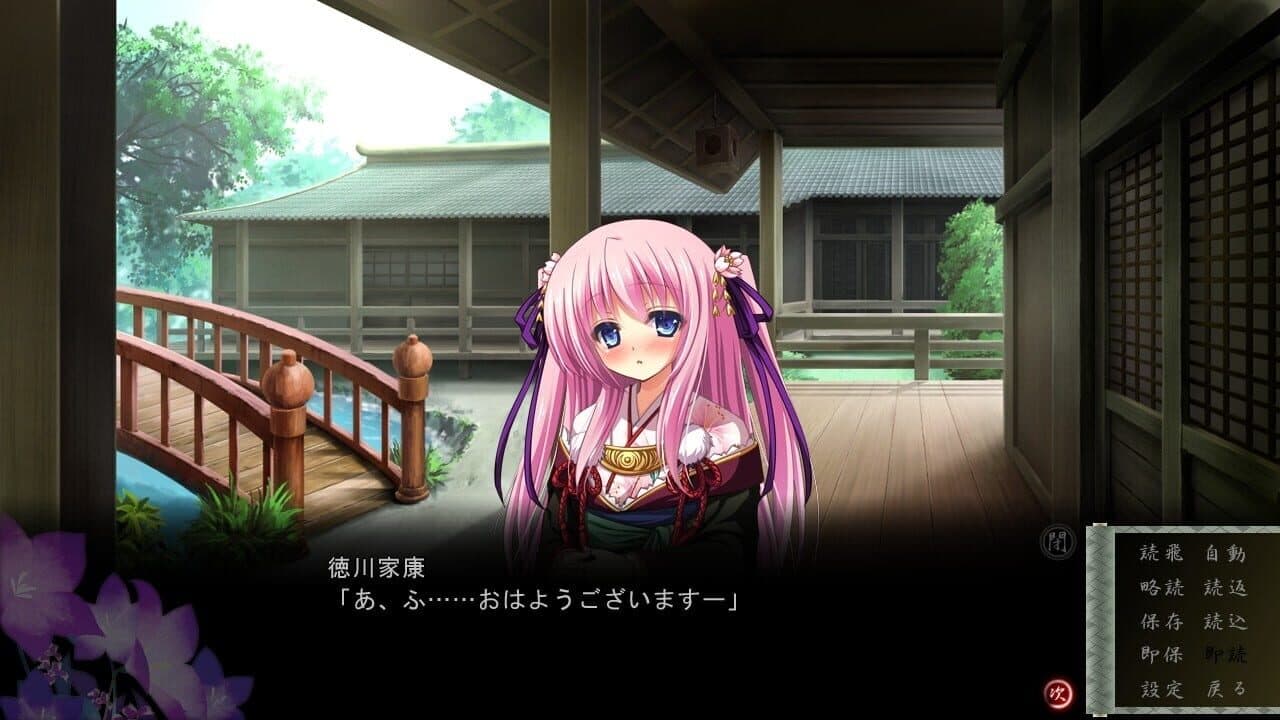 Sengoku Hime 4: Souhai Hyakkei, Hana Mamoru Chikai thumbnail 2