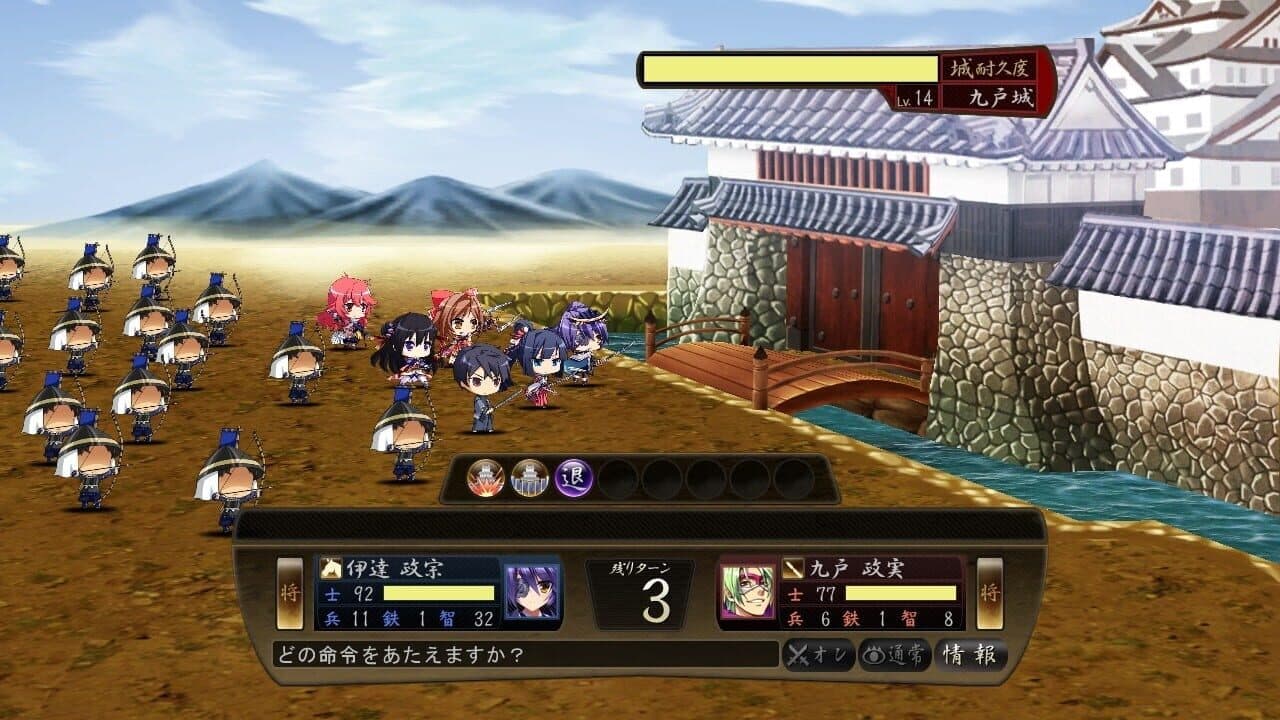 Sengoku Hime 4: Souhai Hyakkei, Hana Mamoru Chikai thumbnail 8